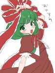  arm_ribbon bow chunmarupi dress frilled_ribbon frills front_ponytail green_eyes green_hair highres kagiyama_hina puffy_short_sleeves puffy_sleeves red_bow red_dress red_ribbon ribbon short_sleeves simple_background smile touhou white_background 