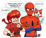 0tacat 1boy 1girl braid braided_ponytail breasts cat crossover fangs genderswap genderswap_(mtf) highres i_think_we&#039;re_gonna_have_to_kill_this_guy_steven_(meme) jibanyan looking_at_another marvel mask meme open_mouth ranma-chan ranma_1/2 redhead scared spider-man spider-man_(series) spider-man_(toei) superhero yamashiro_takuya youkai_watch