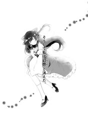  1girl absurdres ascot bare_shoulders bow cacao_(cacaomgmg) closed_eyes closed_mouth detached_sleeves facing_viewer frilled_hair_tubes frilled_skirt frills from_side full_body greyscale hair_bow hair_tubes hakurei_reimu highres light_smile long_hair mary_janes monochrome sarashi shirt shoes skirt socks solo touhou 