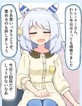 1girl animal_ears blush breasts casual clenched_hand closed_eyes commentary_request eureka_(tzcp4354) grey_hair highres hishi_miracle_(umamusume) horse_ears horse_girl medium_breasts medium_hair open_mouth simple_background sitting solo translation_request umamusume white_background 