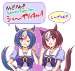  2girls a_rusuzuki animal_ears blue_hair bow bowtie braid bright_pupils brown_hair cesario_(umamusume) collarbone commentary_request crown_braid ear_bow ear_ornament horse_ears horse_girl horse_tail index_finger_raised light_brown_hair motion_lines multicolored_hair multiple_girls one_eye_closed puffy_short_sleeves puffy_sleeves purple_bow purple_bowtie purple_shirt sailor_collar sailor_shirt school_uniform shirt short_hair short_sleeves special_week_(umamusume) speech_bubble summer_uniform tail tracen_school_uniform translation_request two-tone_hair umamusume upper_body violet_eyes white_sailor_collar 