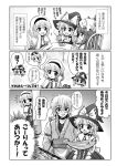  bad_id comic fish kirisame_marisa maru54 monochrome morichika_rinnosuke patchouli_knowledge touhou translated translation_request 