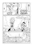  braid clock clock_tower cloud clouds comic cup hat izayoi_sakuya maid monochrome multiple_girls nature parasol remilia_scarlet scarlet_devil_mansion sky sonson_(eleven) touhou tower translated translation_request tree twin_braids umbrella wings 
