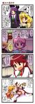  bucket comic dei_shirou highres horn hoshiguma_yuugi ibuki_suika kirisame_marisa kisume koakuma komeiji_satori kurodani_yamame orenji_zerii patchouli_knowledge touhou translation_request wrestling 