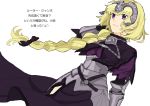  1girl armor armored_dress blonde_hair braid fate/apocrypha fate_(series) gauntlets headpiece long_hair madara-ame ruler_(fate/apocrypha) single_braid solo thigh-highs translation_request violet_eyes 