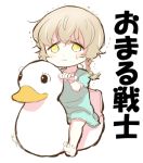  1girl :3 amane_suzuha bird braid brown_hair dress duck lowres mozi potty solo steins;gate translated trembling twin_braids yellow_eyes young 