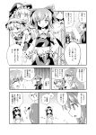  comic cosplay flandre_scarlet flandre_scarlet_(cosplay) futatsuki_hisame hakurei_reimu hakurei_reimu_(cosplay) highres hijiri_byakuren izayoi_sakuya kirisame_marisa kirisame_marisa_(cosplay) koakuma kochiya_sanae monochrome patchouli_knowledge patchouli_knowledge_(cosplay) remilia_scarlet remilia_scarlet_(cosplay) soutsuki_hisame touhou translated translation_request 