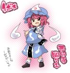  bad_id bow eromame ghost hair_bow hat hitodama japanese_clothes pink_hair red_eyes saigyouji_yuyuko saya26 short_hair solo standing touhou translated translation_request triangular_headpiece 