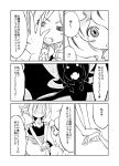  braid comic fang hat holding_hands izayoi_sakuya maid monochrome multiple_girls remilia_scarlet silhouette sonson_(eleven) touhou translated translation_request twin_braids vampire wings 