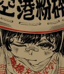  1girl absurdres bandaid bandaid_on_face bandaid_on_nose black_hair chinese_text communism cultural_revolution gakusei_undou hair_between_eyes highres japan looking_at_viewer one_eye_closed original raised_eyebrow short_hair solo soviet ssy text_focus translation_request 