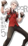  1boy black_pants black_ribbon collared_shirt commentary countdown_illustration drop_shadow feet_out_of_frame fighting_stance grey_eyes grey_hair hands_up highres kurosususu neck_ribbon pants parted_lips persona persona_3 persona_3_reload red_sweater_vest ribbon sanada_akihiko shirt short_hair short_sleeves simple_background smile solo spiked_knuckles spiky_hair standing sweat sweater_vest translated v-shaped_eyebrows white_background white_shirt 
