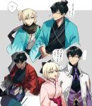  1boy 1girl :d :o ? black_hair black_scarf black_shirt blonde_hair blue_kimono clenched_teeth coat fate/grand_order fate_(series) green_eyes grey_background hakama haori highres itou_kashitarou_(fate) japanese_clothes kimono long_sleeves looking_at_another multiple_views okita_souji_(fate) okita_souji_(koha-ace) open_mouth parted_lips pink_hakama pink_kimono ponytail scarf shirt short_hair simple_background smile spoken_question_mark surprised sweat teeth upper_body white_coat white_kimono wide_sleeves yellow_eyes yuu_(areruya) 