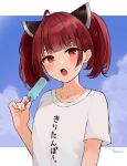  1girl artist_name blue_background blue_sky blunt_bangs blush clothes_writing clouds collarbone day fang fingernails food hand_up headgear holding holding_food holding_popsicle letterboxed looking_at_viewer medium_hair open_mouth outdoors outside_border popsicle red_eyes redhead shirt short_sleeves signature skin_fang sky solo summer sweat t-shirt tananuki touhoku_kiritan twintails upper_body voiceroid white_shirt 