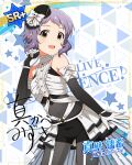 character_name dress idolmaster_million_live!_theater_days makabe_mizuki purple_hair short_hair smile yellow_eyes