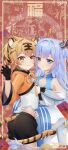  2024 2girls absurdres animal_ears ass azur_lane blush breasts chinese_new_year commentary_request dragon_horns dragon_tail fingerless_gloves gloves hair_between_eyes hair_ornament highres hongbao horns hu_pen_(azur_lane) looking_at_viewer lung_wu_(azur_lane) multiple_girls orange_eyes orange_hair shorts sking small_breasts smile tail tiger_ears tiger_tail 