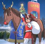  1girl animal_ears blush breath brown_hair celtic_knot christmas christmas_tree coat diffraction_spikes fake_antlers fake_nose hat holding holding_sack horse horse_ears horse_girl horse_tail long_hair long_sleeves looking_at_viewer mittens multicolored_hair night ooishi_oil open_mouth outdoors pants ponytail red_coat sack santa_costume santa_hat smile snow standing star_(sky) streaked_hair tail tail_through_clothes tokai_teio_(racehorse) tokai_teio_(umamusume) tree umamusume white_pants 