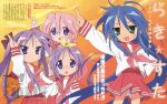  4girls :o absurdres blue_hair blush green_eyes highres hiiragi_kagami hiiragi_tsukasa index_finger_raised izumi_konata long_hair long_sleeves looking_at_viewer lucky_star mole mole_under_eye multiple_girls neckerchief open_mouth pink_hair pink_neckerchief pleated_skirt pointing pointing_up purple_hair red_skirt ryouou_school_uniform sailor_collar school_uniform serafuku skirt takara_miyuki tareme twintails very_long_hair violet_eyes 