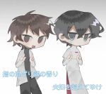  2boys black_hair black_pants blue_eyes brown_hair capelet chinese_commentary closed_mouth commentary_request crossed_bangs deformed dot_mouth dot_nose fan_shi_gang gold_trim gradient_background grey_shirt hair_between_eyes hands_up harada_minoru lab_coat male_focus multiple_boys open_clothes open_mouth pants red_eyes red_pants saibou_shinkyoku shirt short_hair simple_background smile solo sweat translation_request utsugi_noriyuki white_capelet 