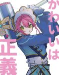  1boy arm_k000 blue_jacket blush bonnet ensemble_stars! green_eyes hammer highres himemiya_tori holding holding_hammer jacket looking_at_viewer male_focus official_alternate_costume open_mouth pants pink_hair short_hair short_hair_with_long_locks simple_background solo translation_request white_background white_brim_(ensemble_stars!) white_pants 