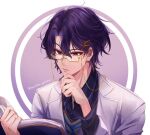  1boy achankazeka blue_hair book coat collared_shirt dr._ratio_(honkai:_star_rail) glasses hair_between_eyes hair_ornament holding holding_book honkai:_star_rail honkai_(series) long_sleeves male_focus official_alternate_costume open_book reading shirt short_hair simple_background solo white_coat 