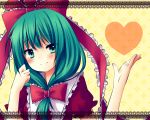  amene_kurumi blush frills front_ponytail green_eyes green_hair heart highres kagiyama_hina lace simple_background smile solo touhou 