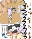  animal_ears baby brown_hair bunny_ears bunny_tail carrot comic inaba_tewi kicking koyama_shigeru lavender_hair multiple_girls reisen_udongein_inaba tail tantrum tears touhou translation_request young 