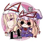  bow chibi hat long_hair ribbon shin_no touhou umbrella yakumo_yukari 