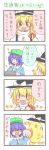  2girls 4koma ? anger_vein angry any_(artist) blonde_hair blue_eyes blue_hair blush closed_eyes comic hands_together hat highres kawashiro_nitori kirisame_marisa multiple_girls o3o o_o punching touhou translated translation_request witch_hat yellow_eyes |_| 