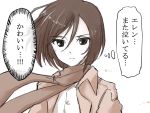  jack_(wkm74959) jacket mikasa_ackerman monochrome scarf shingeki_no_kyojin short_hair 