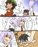  baby black_hair bunny_ears bunny_tail cat_ears cat_tail chen comic earrings fang inaba_tewi jewelry koyama_shigeru lavender_hair multiple_tails red_eyes reisen_udongein_inaba tail tears touhou translated translation_request young 