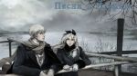  1girl axis_powers_hetalia belarus_(hetalia) brother_and_sister coat cold couple gloves hair_ribbon kurenai_suzu lake outdoors pier ribbon russia_(hetalia) russian scarf scenery siblings silver_hair sky white_gloves winter winter_clothes 