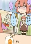  comic egg fujiwara_no_mokou hikimaru multiple_girls mystia_lorelei thighhighs touhou translated translation_request 