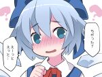  1girl blue_bow blue_dress blue_hair blush bow cirno collared_shirt detached_wings dress fairy hair_between_eyes hair_bow hammer_(sunset_beach) ice ice_wings looking_at_viewer open_mouth portrait shirt short_hair solo speech_bubble touhou translation_request white_shirt wings 