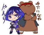  1boy 1girl :3 bear chibi crossed_arms dougi headband ichiran jacket kuma_(tekken) multicolored_clothes multicolored_jacket pantyhose_under_shorts purple_jacket red_headband reina_(tekken) short_hair short_shorts shorts simple_background tekken tekken_8 two-tone_jacket 