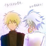  2boys asteng atou_haruki black_jacket blonde_hair brown_sweater chinese_commentary chinese_text closed_eyes closed_mouth commentary_request doughnut food food_in_mouth grey_hair highres jacket kanou_aogu male_focus multiple_boys open_clothes open_jacket saibou_shinkyoku short_hair sketch sweat sweater translation_request white_jacket 