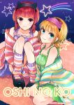  2girls absurdres arima_kana black_footwear blonde_hair blue_eyes bob_cut closed_mouth green_pajamas headband highres inverted_bob jacket light_blush looking_at_viewer memcho multiple_girls oshi_no_ko pajamas purple_pajamas red_eyes redhead short_hair sitting smile star_(symbol) yurigera_8959 