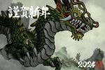  2024 antlers chinese_zodiac claws dated dragon eastern_dragon flying fog full_body grey_background grey_sky highres horns looking_to_the_side narumi_hyou new_year no_humans open_mouth original overcast sharp_teeth sky solo spines teeth translation_request whiskers year_of_the_dragon yellow_eyes 