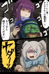  2girls blue_scarf blunt_bangs closed_mouth coat cut_bangs dangle_earrings earrings elf fern_(sousou_no_frieren) frieren fujitaka_nasu green_eyes grey_hair highres jewelry long_hair multiple_girls open_mouth parted_bangs pointy_ears pot_of_greed purple_hair purple_pupils scarf smile solo sousou_no_frieren straight_hair twintails violet_eyes winter winter_clothes winter_coat yu-gi-oh! yu-gi-oh!_master_duel 