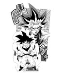  2boys absurdres belt black_eyes black_hair blonde_hair card crossover dougi dragon_ball dragon_ball_z dyed_bangs fenyon greyscale highres holding holding_card looking_at_viewer male_focus monochrome multicolored_hair multiple_boys muscular muscular_male open_mouth pants pectorals saiyan shirt short_hair son_goku spiky_hair wristband yami_yuugi yu-gi-oh! yu-gi-oh!_duel_monsters 