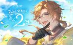  1boy black_gloves brown_hair clouds copyright_name countdown day glasses gloves granblue_fantasy granblue_fantasy:_relink long_hair looking_at_viewer male_focus minaba_hideo official_art open_mouth outdoors petals ponytail rolan_(granblue_fantasy:_relink) sky smile solo translation_request violet_eyes 