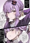  1girl alternate_hairstyle blush bracelet commentary_request hair_ornament hairclip highres holding_own_hair jewelry long_sleeves purple_hair short_hair_with_long_locks simple_background smile translation_request undercut violet_eyes vocaloid voiceroid yasuhara_roku yuzuki_yukari 