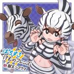  1girl animal animal_ears animal_print bare_shoulders black_eyes blue_background da_(bobafett) elbow_gloves extra_ears gloves juuou_zebra_(kemono_friends) kemono_friends long_hair looking_at_viewer navel pants sleeveless translation_request turtleneck zebra zebra_ears zebra_girl zebra_print 