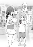  1girl 2boys bag blush braid breasts cellphone commentary_request dress faceless faceless_male glasses greyscale handbag highres holding holding_phone large_breasts long_hair monochrome multiple_boys original phone semi-rimless_eyewear shorts sky-freedom smartphone sweatdrop translation_request yurie_(sky-freedom) 