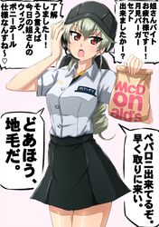  1girl anchovy_(girls_und_panzer) bag baseball_cap black_headwear black_ribbon black_skirt collared_shirt commentary cowboy_shot employee_uniform girls_und_panzer green_hair hair_ribbon hand_on_headset hat headset highres holding holding_bag long_hair looking_at_viewer mcdonald&#039;s miniskirt name_tag omachi_(slabco) paper_bag pleated_skirt ponytail red_eyes ribbon shirt single_drill skirt solo standing translated uniform white_background white_shirt 