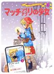  1girl bag blonde_hair blue_eyes braid cellphone coat dress full_body highres kazkitashima little_match_girl parody phone red_headwear shoes sneakers snow snowing socks solo winter 