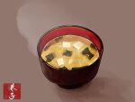  bowl brown_background food food_focus highres kaneko_ryou miso_soup no_humans original simple_background steam still_life 