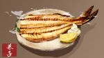  fish_(food) food food_focus fruit grey_background grilled_fish highres kaneko_ryou lemon lemon_slice meat no_humans original plate simple_background still_life 