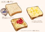  bread bread_slice food food_focus highres kaneko_ryou no_humans original simple_background still_life toast white_background 