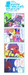  comic hecktop highres inaba_tewi kaenbyou_rin reisen_udongein_inaba reiuji_utsuho space_channel_5 touhou translation_request 
