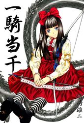  bangs black_hair blue_eyes blunt_bangs boots bow bow_(weapon) brown_hair cross dragon dress hair_bow hair_ribbon ikkitousen jpeg_artifacts lace lolita_fashion long_hair official_art red_ribbon ribbon shiozaki_yuji shoe_soles shoes sitting striped striped_legwear striped_thighhighs ten&#039;i_shiman ten'i_(ikkitousen) thigh-highs thighhighs weapon 